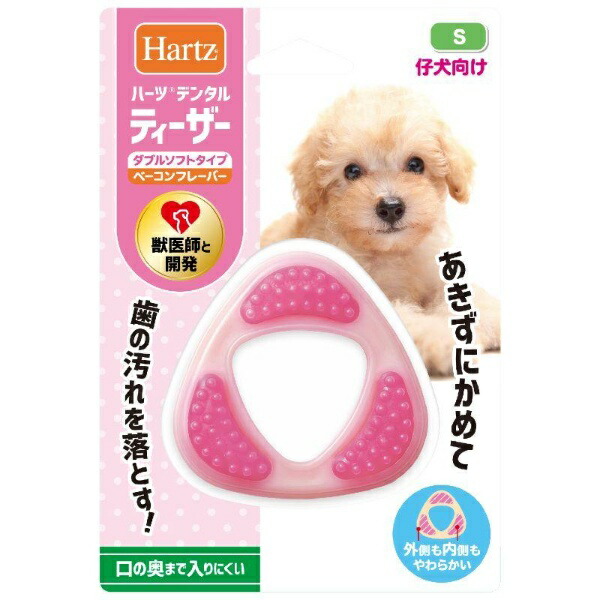 Dental Toy Teaser Double Soft Type Dog Toy Teeth Cleaning Toy S Bacon Flavor | Hartz | Dental Care | Teeth Cleaning | For Puppies