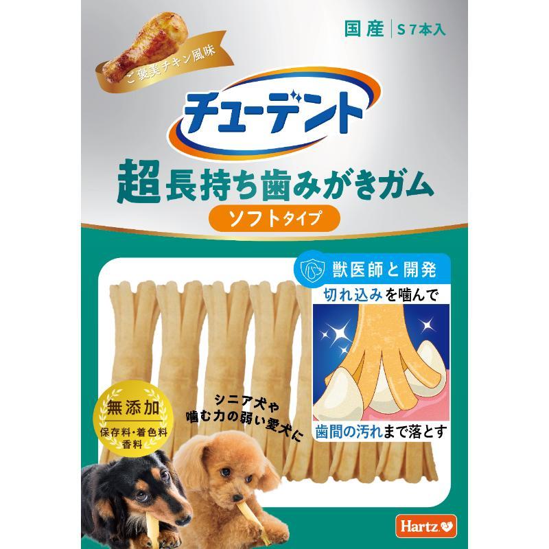 Chu-Dent Extra-Long-Lasting Toothpaste Gum Soft Type S Treat Chicken Flavor 7-Pack