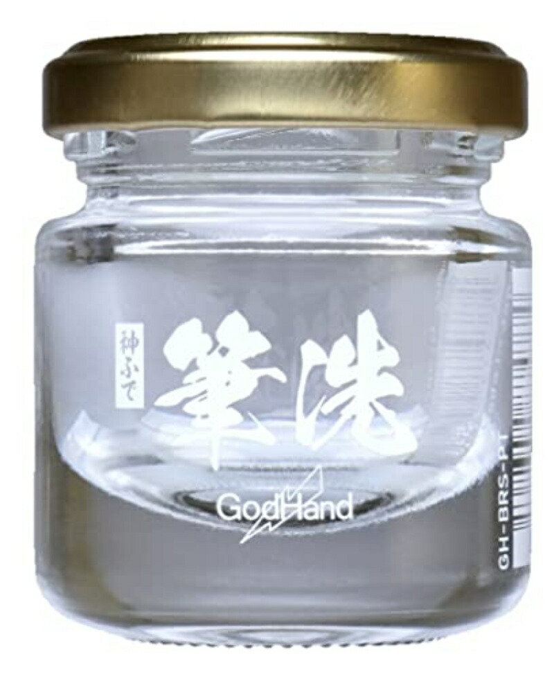 GodHand Brush Washer Model-Grade Glass Brush Washer GH-BRS-PT Gold