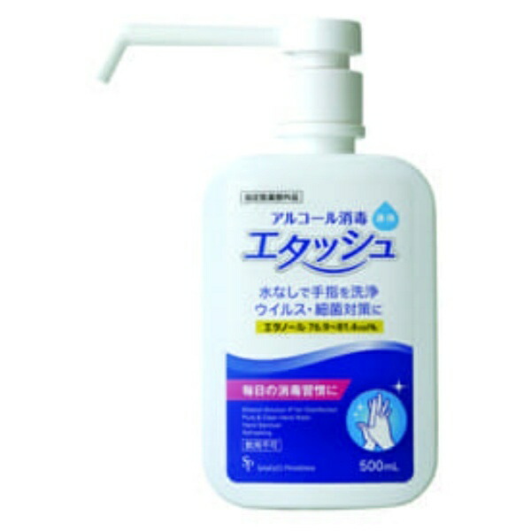 Etash Hand Sanitizer 500mL