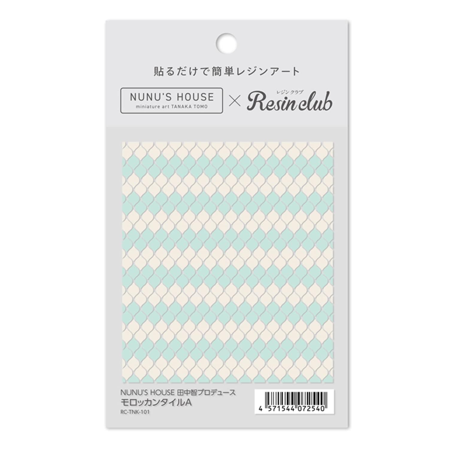 Ing Kawamoto UV Resin Seal Parts ~Resin Club~ NUNU'S HOUSE Produced by Satoshi Tanaka Moroccan Tile A White × Turquoise RC-TNK-101