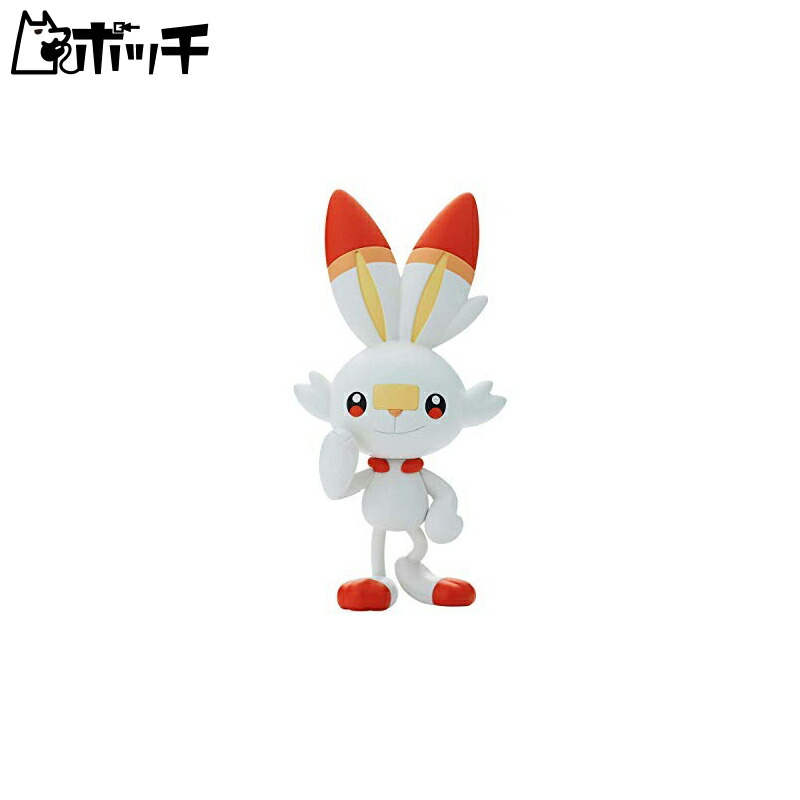 BANDAI SPIRITS Pokémon Plastic Model Collection Quick!! 05 Habanero Pre-painted Plastic Model