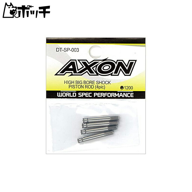 AXON High Big Bore Shock Piston ROD 4-Pick DT-SP-003 Toy