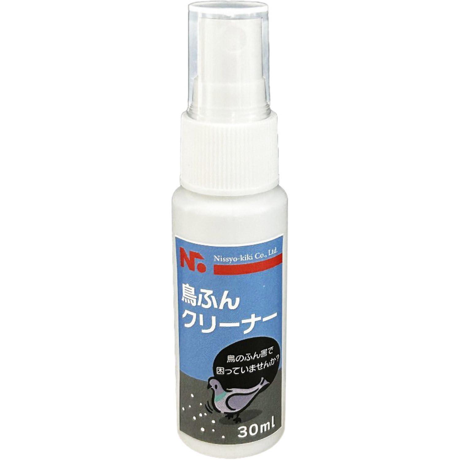 Nissyo Kiki Bird Droppings Cleaner Bird Excrement Sterilizing Cleaner 30ml Bird Excrement, Droppings Cleaner