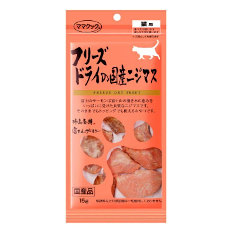 Mama Cook Freeze-Dried Domestic Rainbow Trout Cat Food 15g