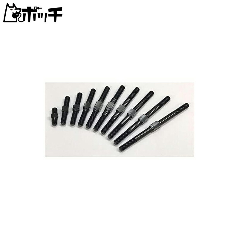 Duralumin Turnbuckle Black 20mm 2-Pack Toy