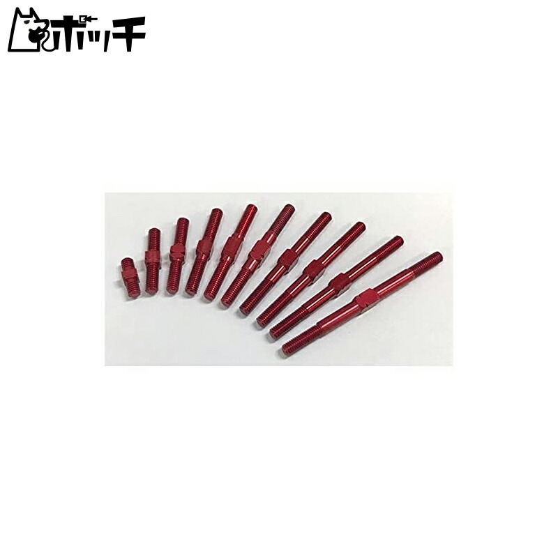 [LAB] Duralumin Turnbuckle Red 42mm 2-Pack