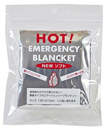 Lucky Ship [Less rustling sound!] Emergency Blanket NEW Soft 1300×2100mm