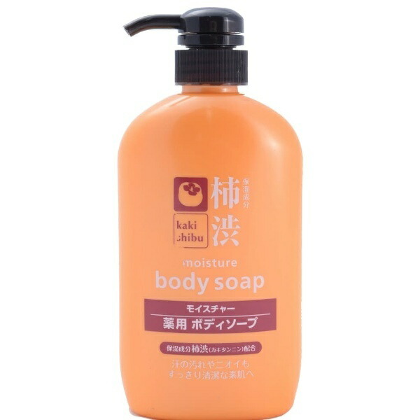 Medicinal Persimmon Tannin Body Soap