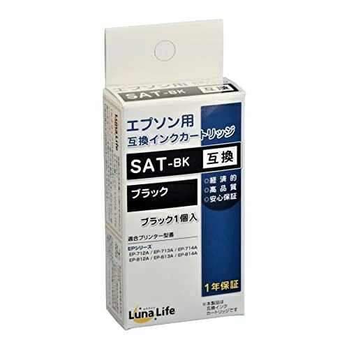 World Business Supply Luna Life Compatible Ink Cartridge for Epson SAT-BK Black LNEPSAT-BK