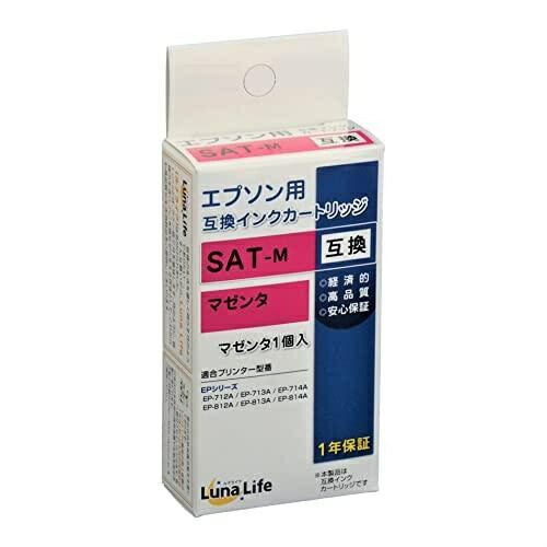 World Business Supply Luna Life Compatible Ink Cartridge for Epson SAT-M Magenta LNEPSAT-M