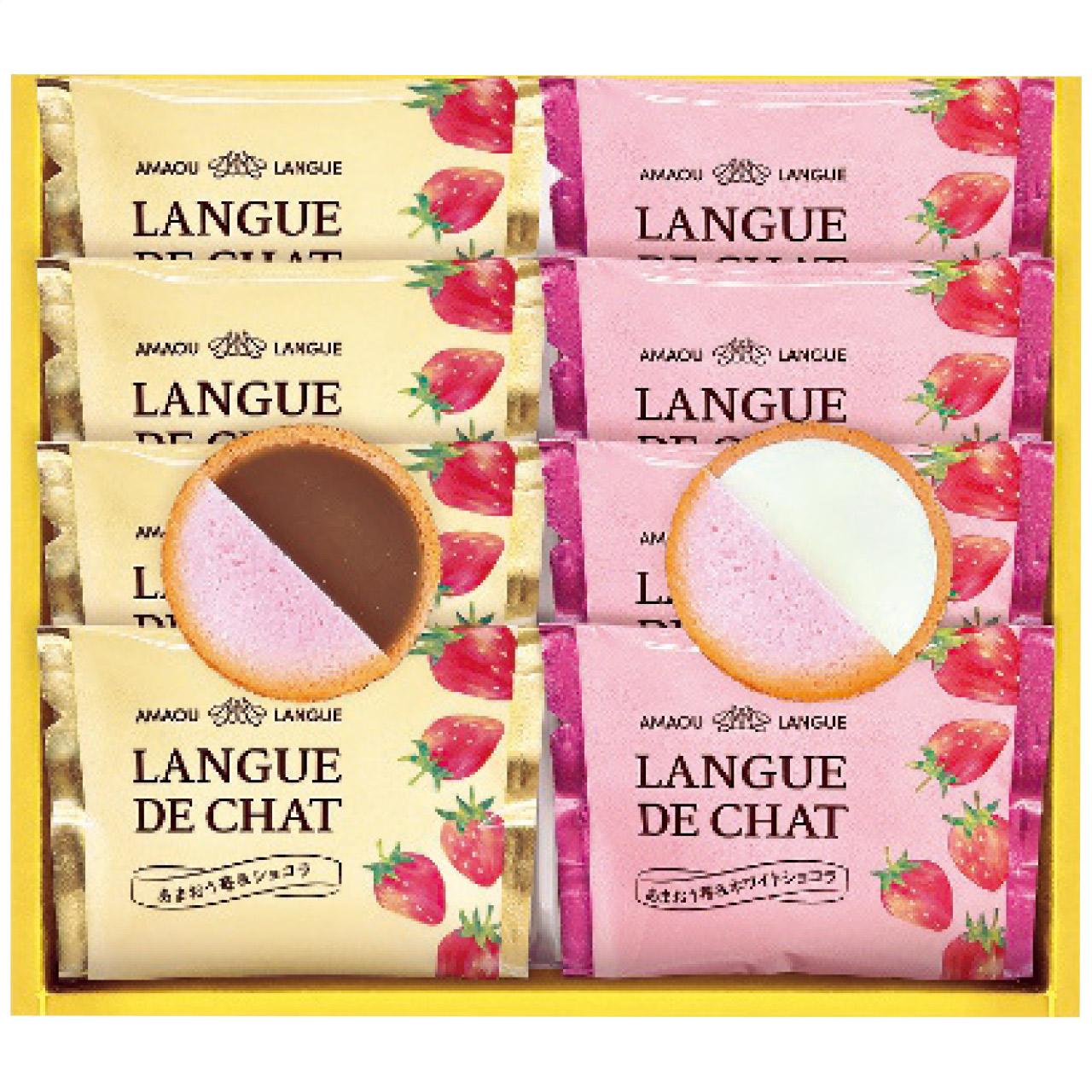 Amaou Strawberry Langue de Chat Set GT10 GT10