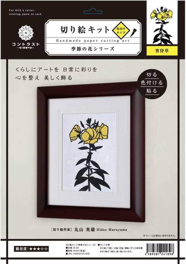 Trust Printing Paper Cutting Kit Seasonal Flowers Series Evening Primrose 25.7×18.2cm M-04