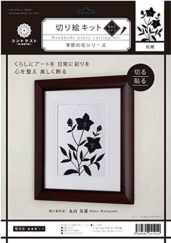 Trust Printing Paper Cutting Kit Seasonal Flowers Series Bellflower 25.7×18.2cm M-08