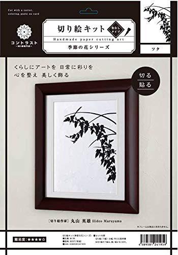 Trust Printing Paper Cutting Kit Seasonal Flowers Series Ivy 25.7×18.2cm M-09