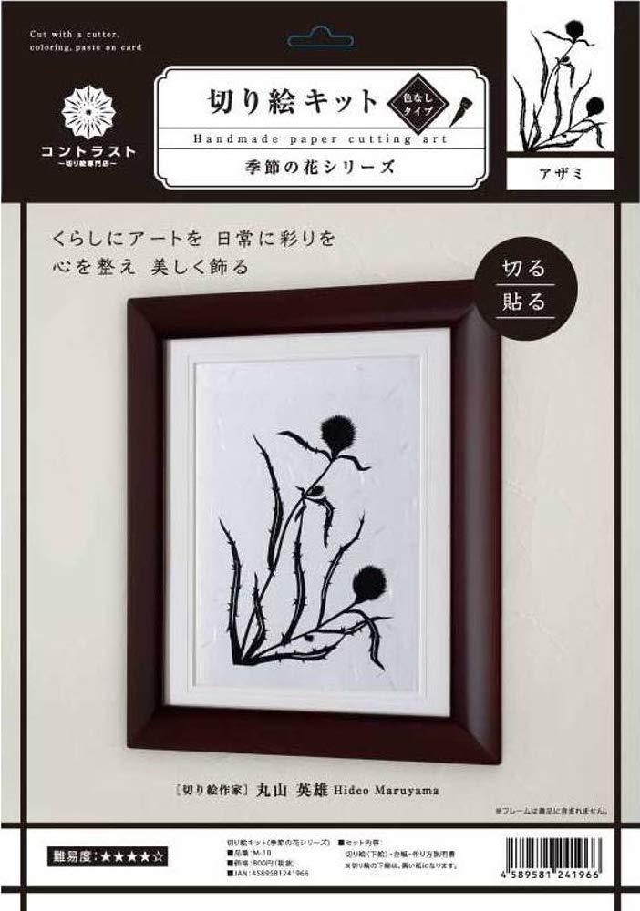 Trust Printing Paper Cutting Kit Seasonal Flowers Series Thistle 25.7×18.2cm M-10