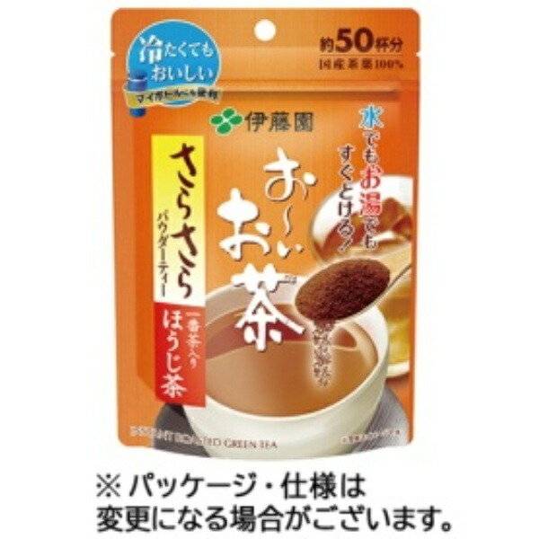 Ito En Oi Ocha Hojicha Powder 40g with resealable bag
