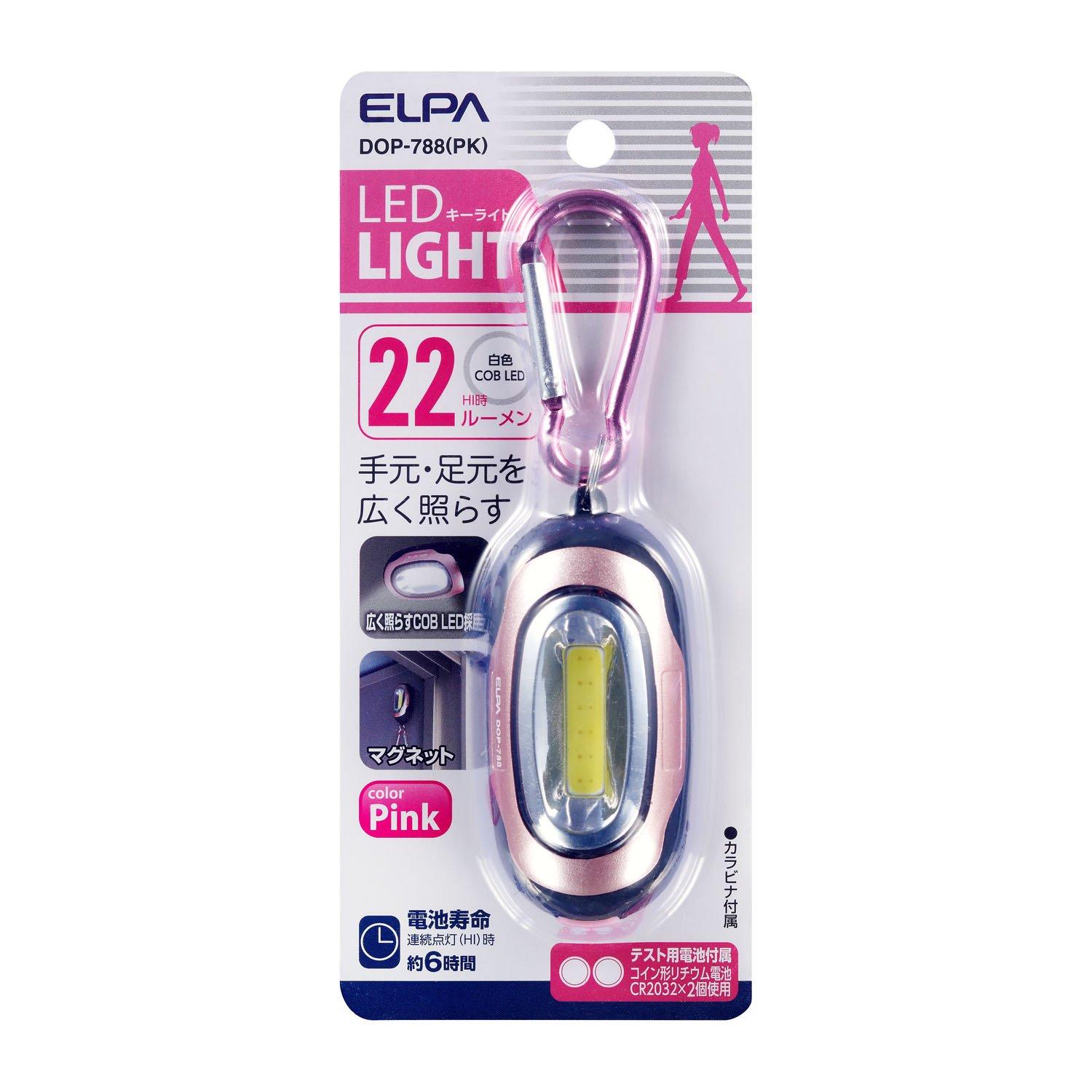 ELPA COB LED-Tastenbeleuchtung, klein, rosa, DOP-788(PK)