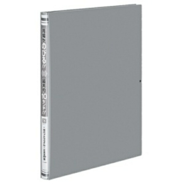 KOKUYO File Gabat File A4 Gray F-P90M