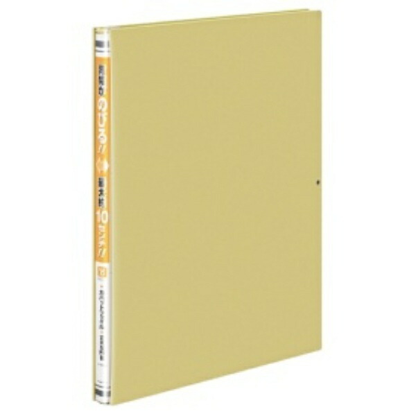 KOKUYO File Gabat File A4 Yellow FU-P90Y