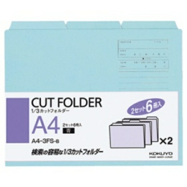 KOKUYO Individual Folder A4 1/3 Cut 6-Pack Blue A4-3FS-B