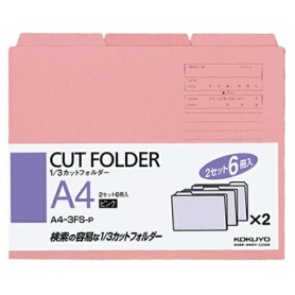 KOKUYO Individual Folder A4 1/3 Cut 6-Pack Pink A4-3FS-P