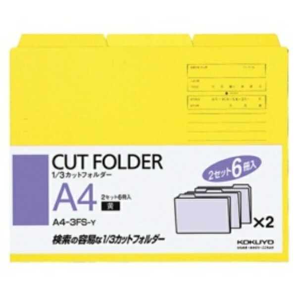 KOKUYO Individual Folder A4 1/3 Cut 6-Pack Yellow A4-3FS-Y