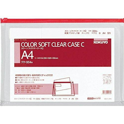 KOKUYO Soft Clear Case with Zipper and Gusset, Soft Type, A4 Size, Red, KKE-334R