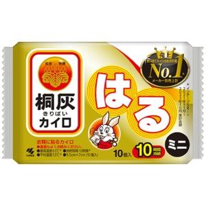 Kobayashi Pharmaceutical Kiri-Gai Kairo Haru Mini 10-Pack
