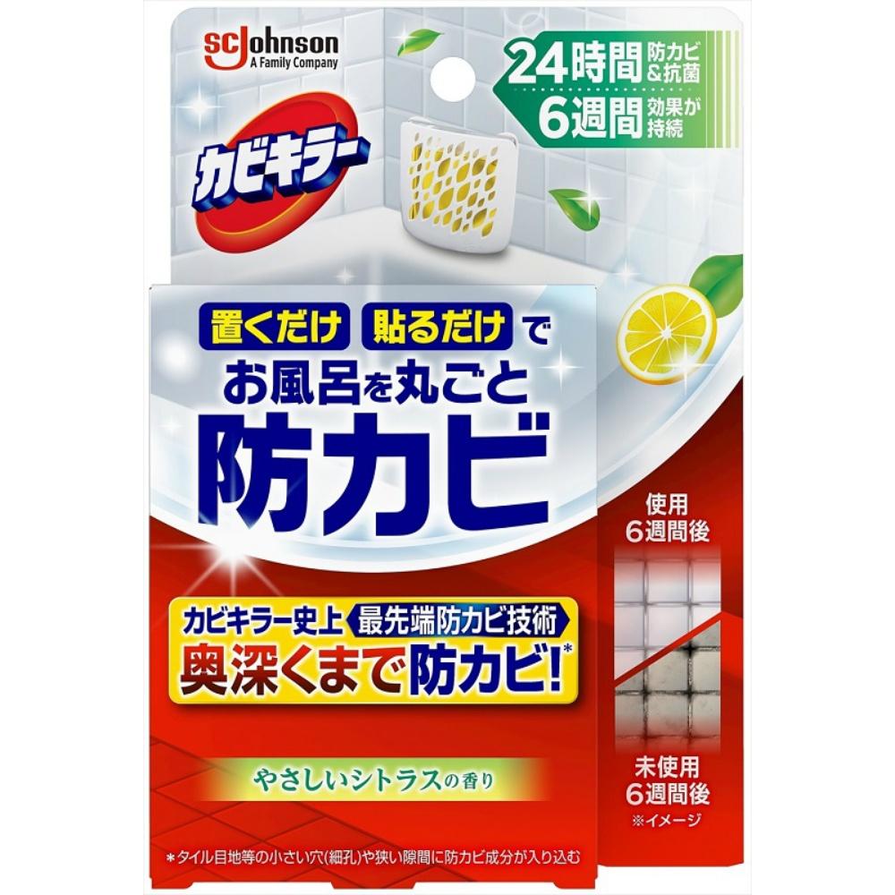 Kabi Killer Anti-Mold Gel for Bathrooms - Just Place It There Gentle Citrus Scent Main Unit