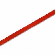 Shimojima (Heiko) Packaging Supplies Ribbon Single Satin 12mm Width x 20m Roll Vermilion 001420006