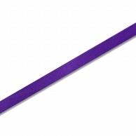 HEIKO Single Satin Ribbon, Koi Purple, 12mm x 20m Roll, Orange