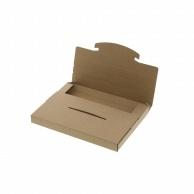 Shimojima HEIKO Mail-in Cardboard Boxes Rakuposu Box Click Post 195-20 10-Pack