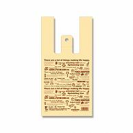 HEIKO Bio Hand Hyper S Attachment, 100 Sheets