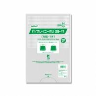 HEIKO Poly Bag Bio Rainy Poly 29-41 (for MS-1) 50 Sheets