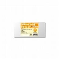 Heiko OPP Part-Coated Bags #40 10-21 100-Pack