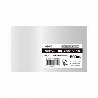 Shimojima Heiko OPP Sheet Food Grade 0.02mm Thickness 100mm x 165mm 500 Sheets 006777002