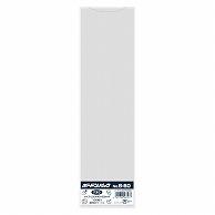 HEIKO Plastic Bags, Bordon Pack, Perforated Type, Thickness 0.02mm, No.8-60, 100 Sheets