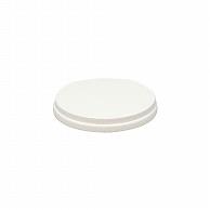 HEIKO Confectionery Supplies Paper Lids for Ice Cups, 76mm Diameter, White, 50 Pieces