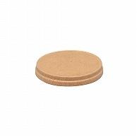 HEIKO Confectionery Supplies Paper Lids for Ice Cups, 76mm Diameter, Kraft, 50 Pieces