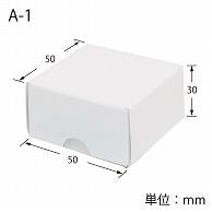Heyko Box Deluxe Plain White Box A-1 5x5x3cm 10 Sheets