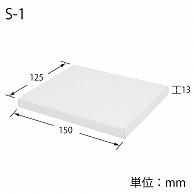 Heyko Box Deluxe Plain White Box S-1 12.5x15x1.3cm 10 sheets