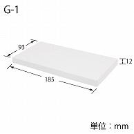Heyko Box Deluxe Plain White Box G-1 9.3x18.5x1.2cm 10 sheets