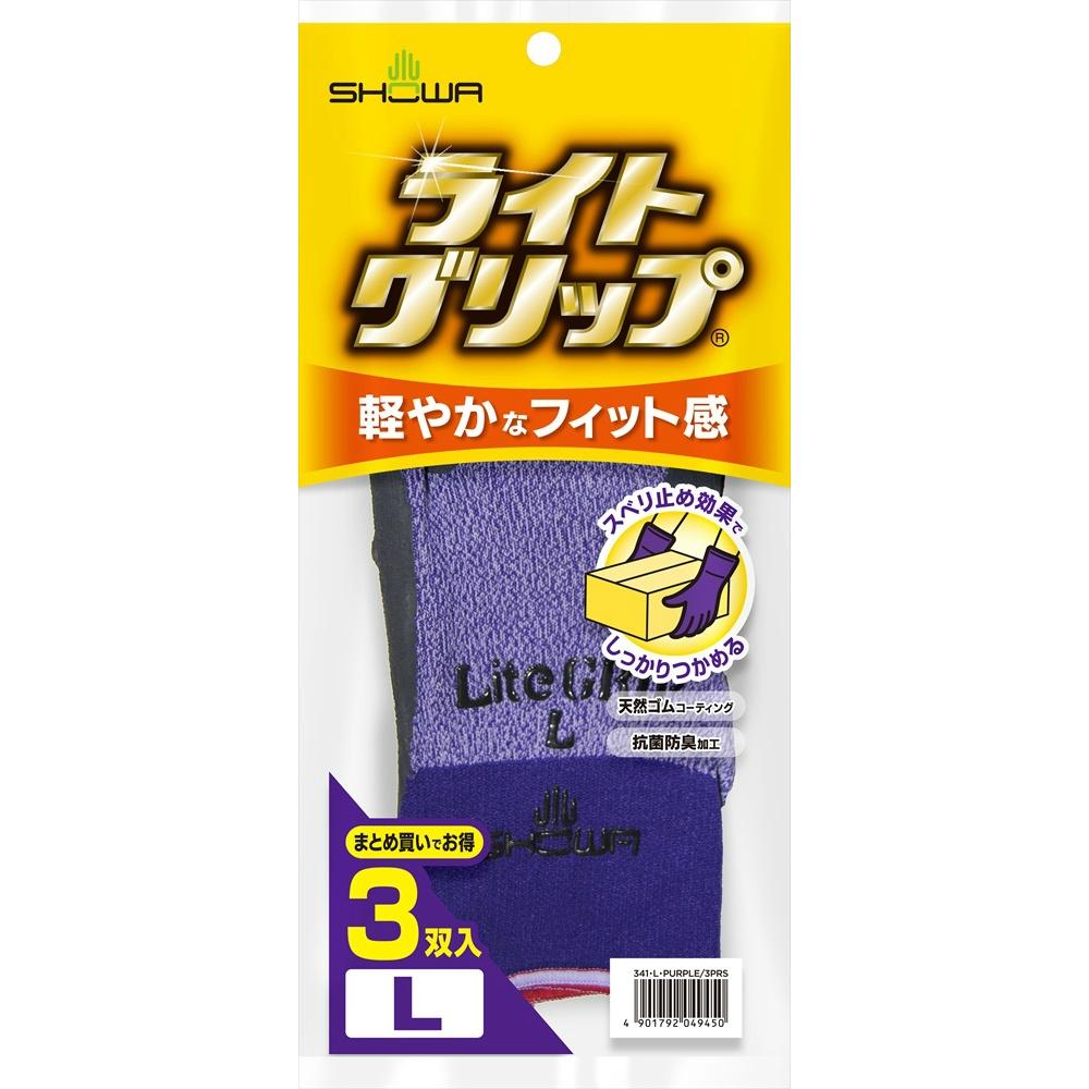 [Showa Glove] Natural Rubber Light Duty Palm Coated Light Grip L Size Purple 3 Pairs 341
