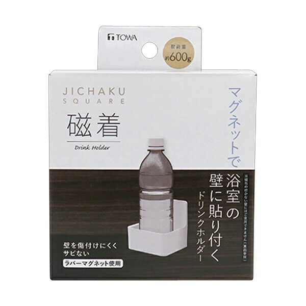 Towa Industries Bathroom Rack White Approx. 9.7×8×9.5cm Magnetic SQ Magnet Bath Drink Holder 39202