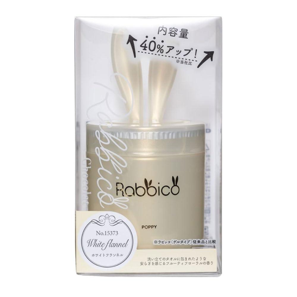 Dia Chemical Car Air Freshener Rabicco Chocolat White Flannel