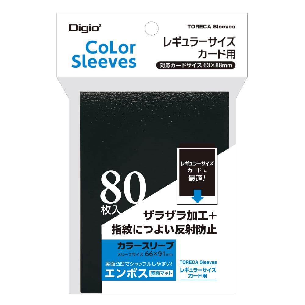 Nakabayashi Regular Size Card Color Sleeves Single-Layer Embossed Matte Black TRC-RC01BK