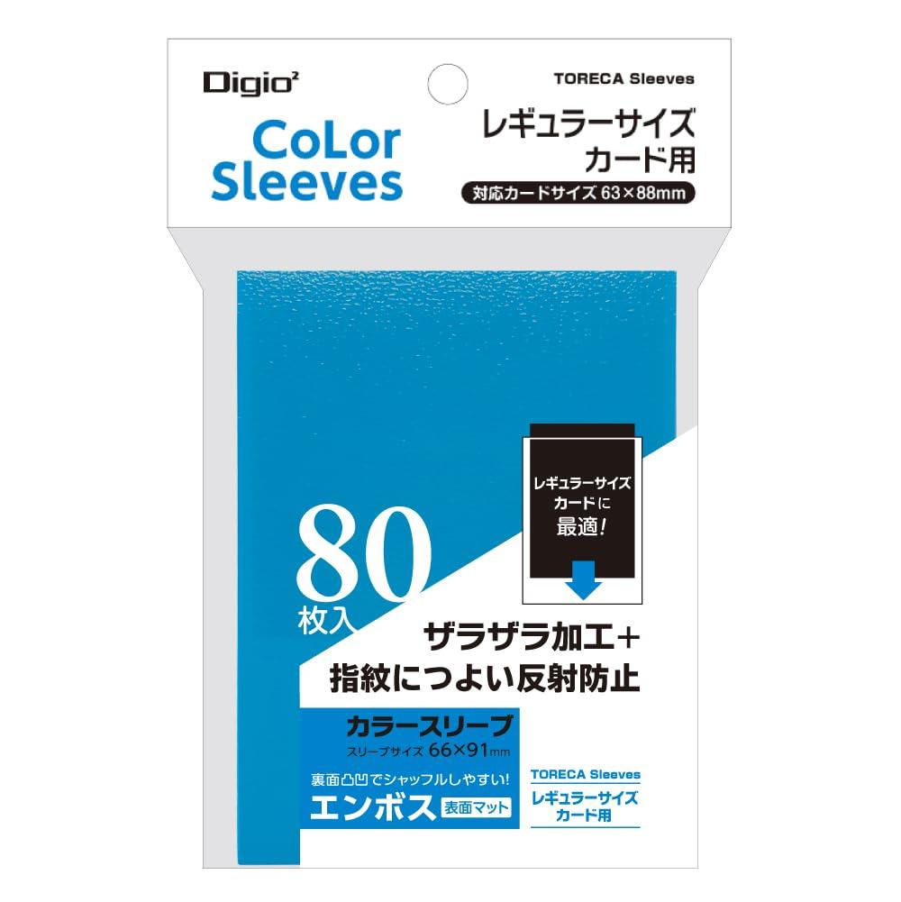 Nakabayashi Regular Size Card Color Sleeves Single-Layer Embossed Matte Sky Blue TRC-RC01BL