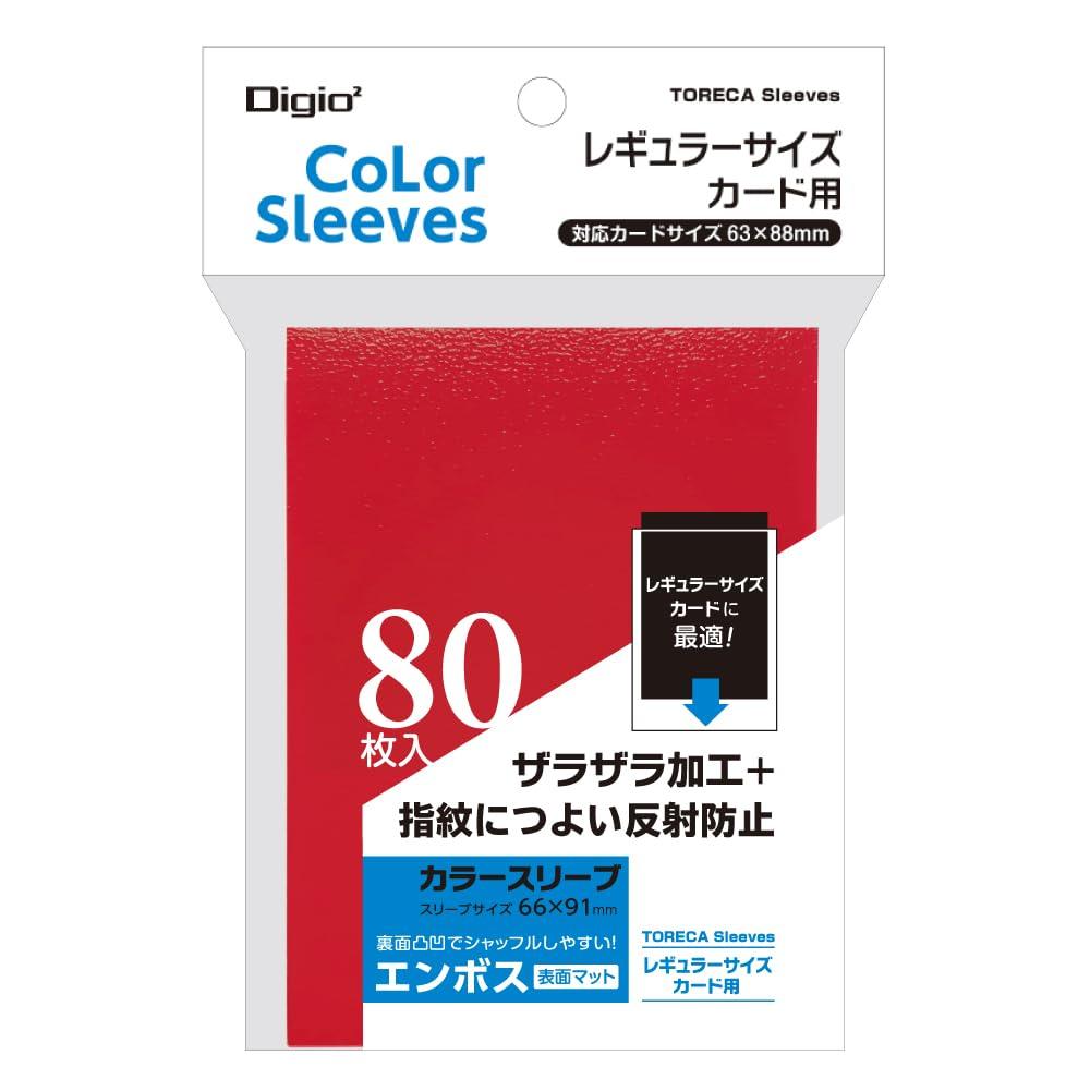 Nakabayashi Regular Size Card Color Sleeves Single-Layer Embossed Matte Red TRC-RC01R