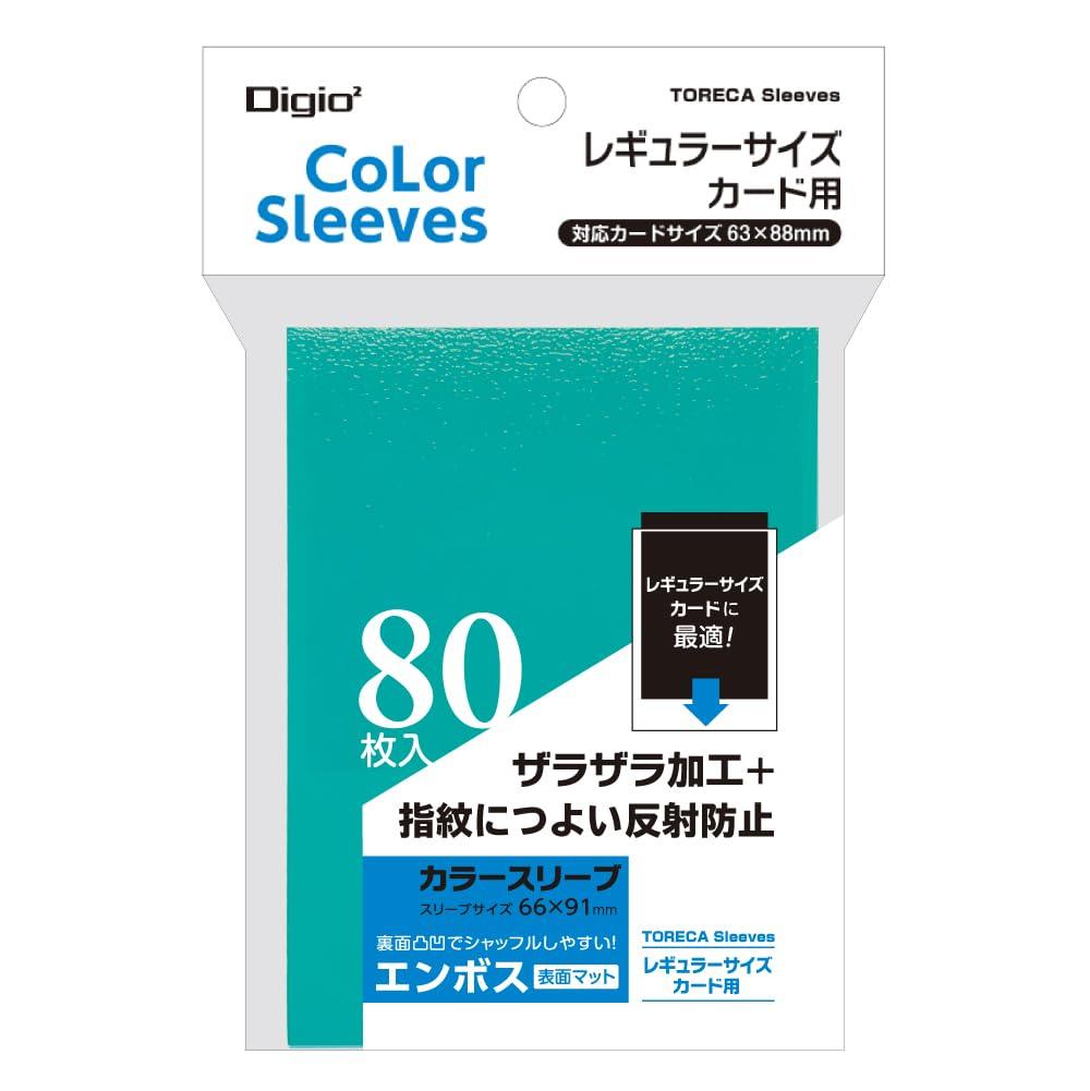 Nakabayashi Regular Size Card Color Sleeves Single-Layer Embossed Matte Turquoise TRC-RC01TQ